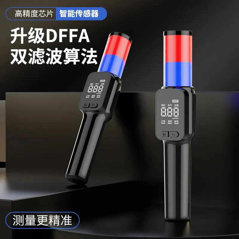 酒精测试仪自检吹气式查酒驾测量仪车用高精度测酒器交通检测仪