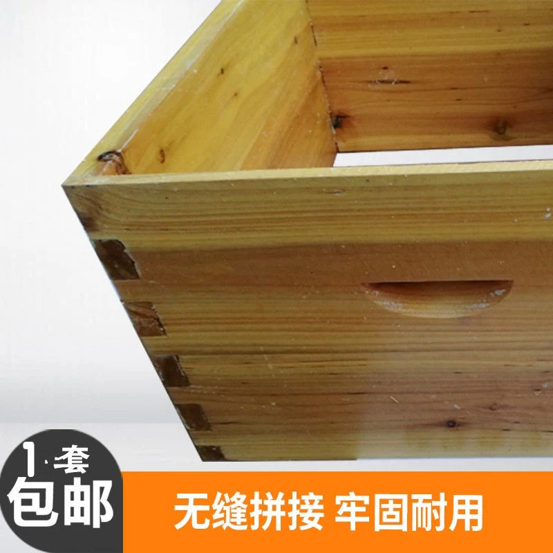 蜂箱箱圈蜂箱继箱圈养蜂箱子全新杉木标准尺寸41*51 养蜂工具快递