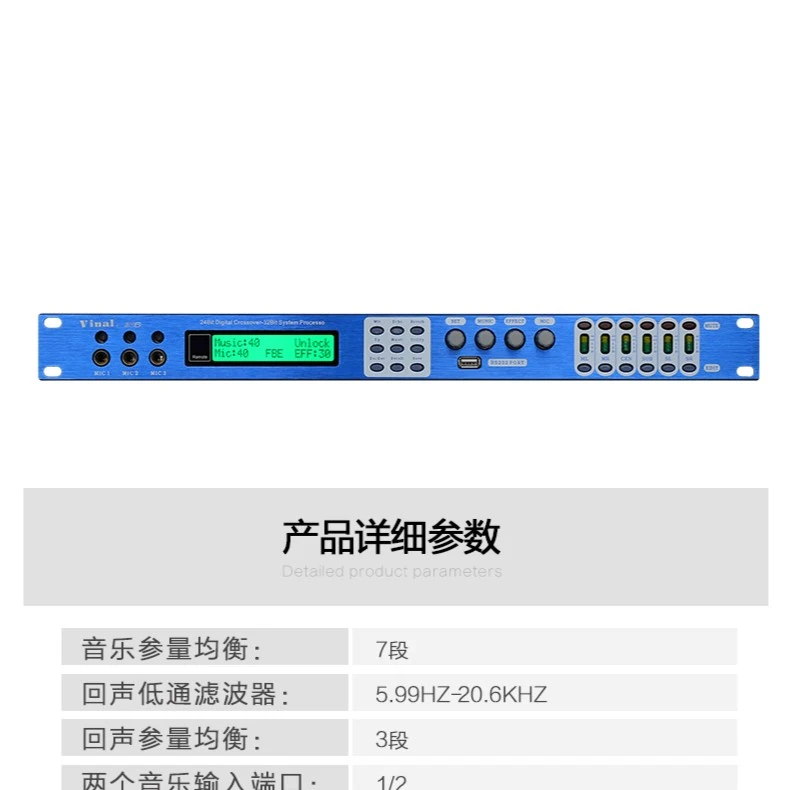 AJT X9前级数字效果器带电脑调试带家庭KTV酒吧专用