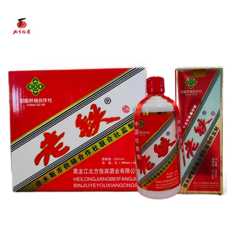北方佳宾52度老铁牌罗汉果配制酒十五年陈酿特制