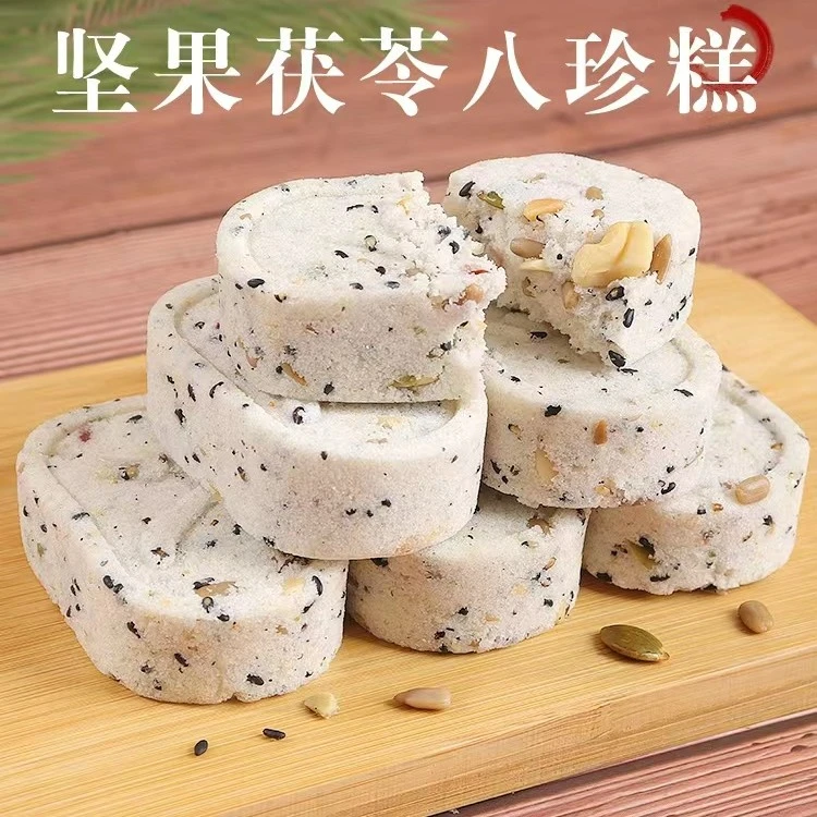 坚果茯苓八珍糕芡实糕无蔗糖粗粮山药薏米黑芝麻代餐早餐零食糕点