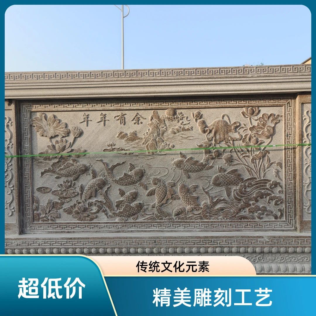 石雕影壁浮雕新中式花岗岩虾红石料屏风欧式庭院门口背景照壁画墙