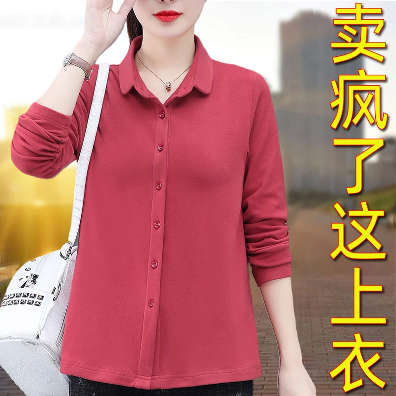 德绒衬衫女春秋打底内搭纯色上衣长袖大码宽松洋气Polo领开衫外套