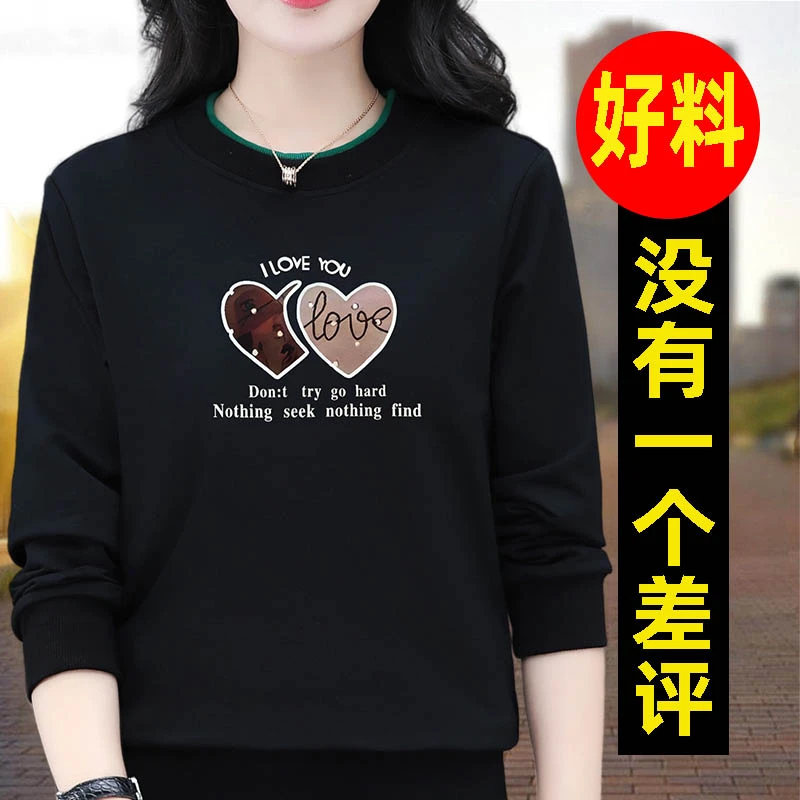 加大码薄款休闲卫衣女秋冬2023年新款洋气妈妈装圆领长袖加绒上衣