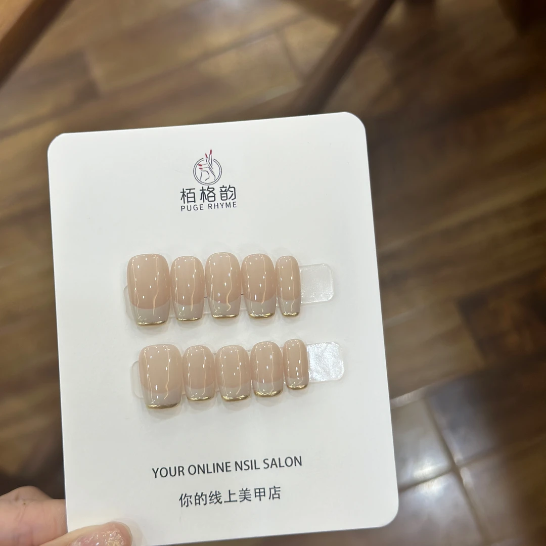 小时代 法式 手工定制穿戴甲美甲成品美甲贴片10片