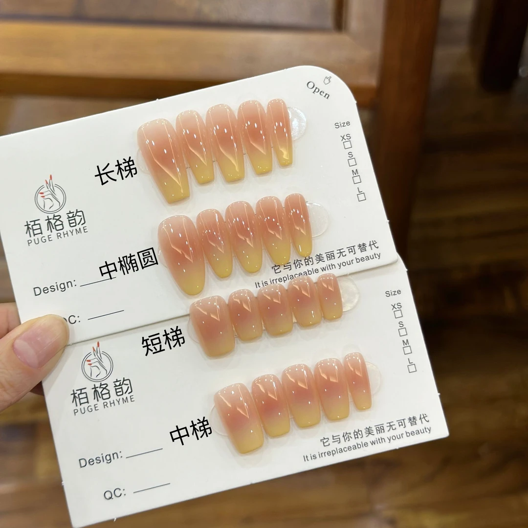 杨枝甘露 手工定制穿戴甲美甲成品美甲贴片10片