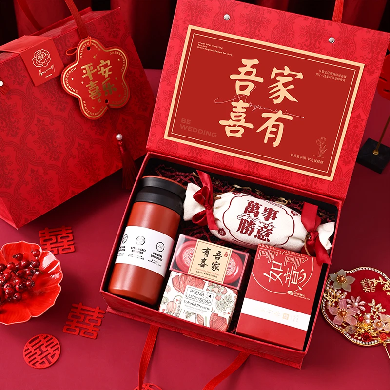伴手礼女伴娘送姐妹团实用吾家有喜礼盒礼物中式婚礼宾客回礼结婚