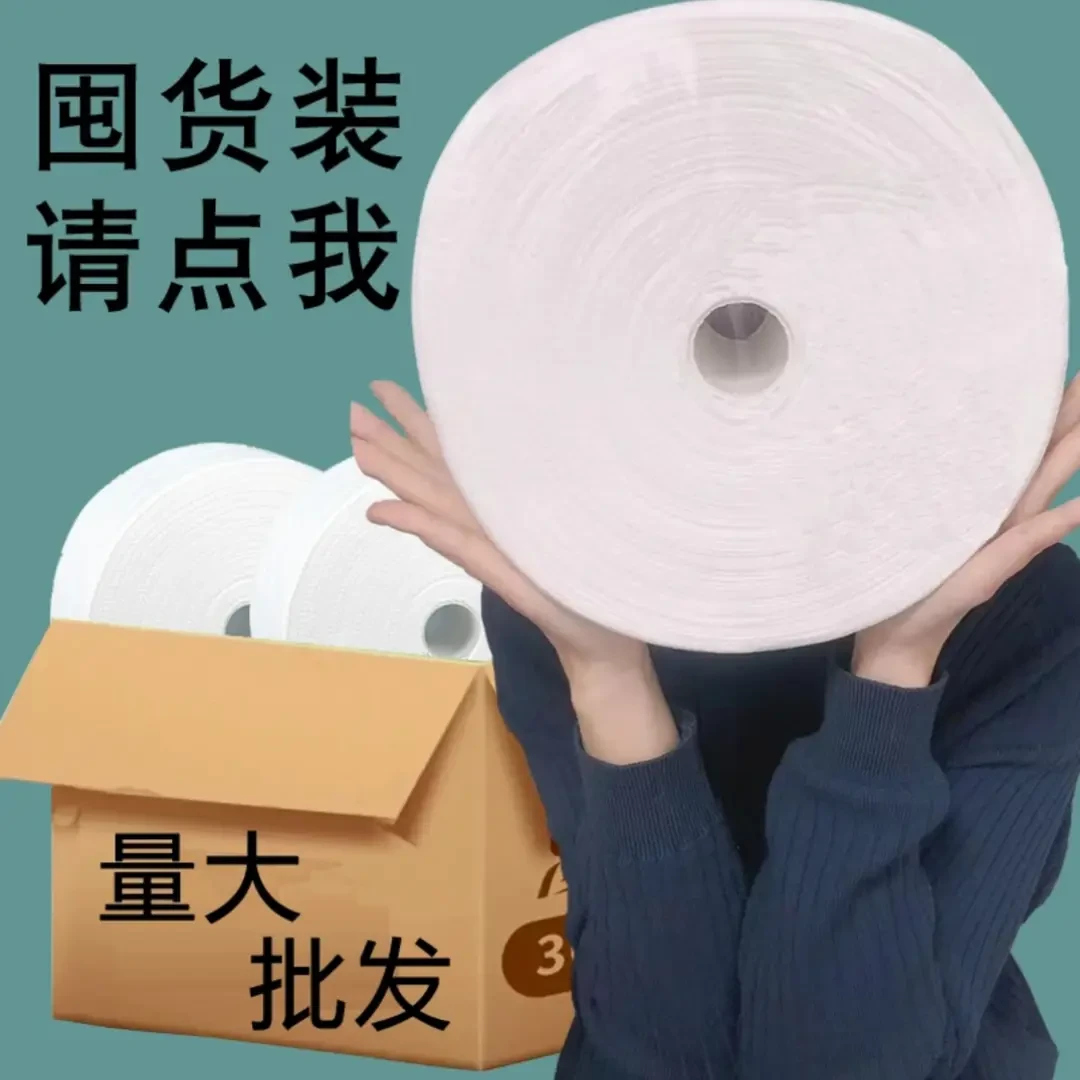 棉柔巾加厚美容院专用加大卷加厚卷筒式一次性洗脸巾卸妆棉洁面纸