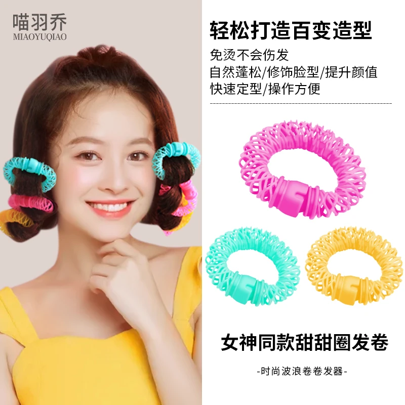网红卷发神器大波浪甜甜圈睡觉睡眠定型女美发工具不伤发懒人发夹