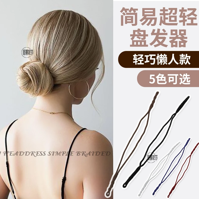 盘发神器盘丸子头韩国花苞头美发工具头饰简约盘发夹