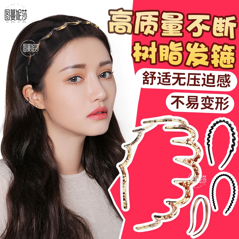网红百搭黑色树脂头箍简约洗脸发箍带齿发捆大波浪刘海女运动发卡