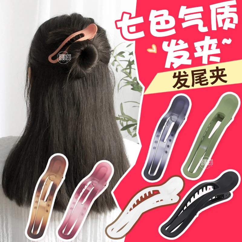 鸭嘴夹马尾夹气质头发夹后脑勺发卡子一字夹头饰发饰抓夹发夹头饰
