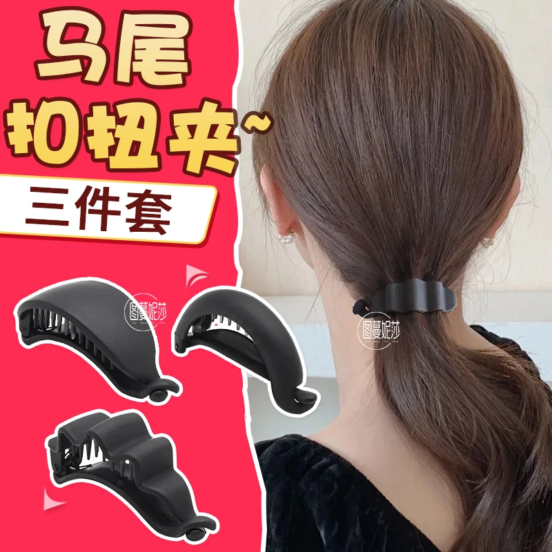 网红马尾扣发夹后脑勺气质简约束发扭夹竖夹盘发卡子香蕉夹小抓夹
