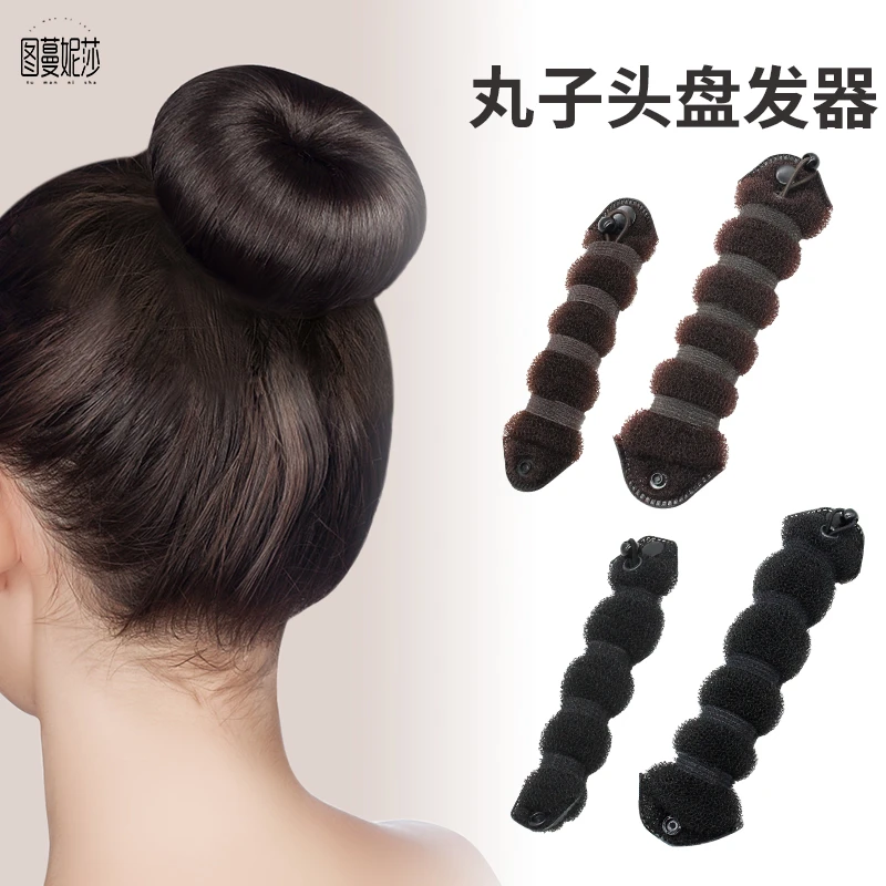 丸子头盘发神器花苞头懒人女孩蓬松盘发器盘头发发圈头饰成人简约
