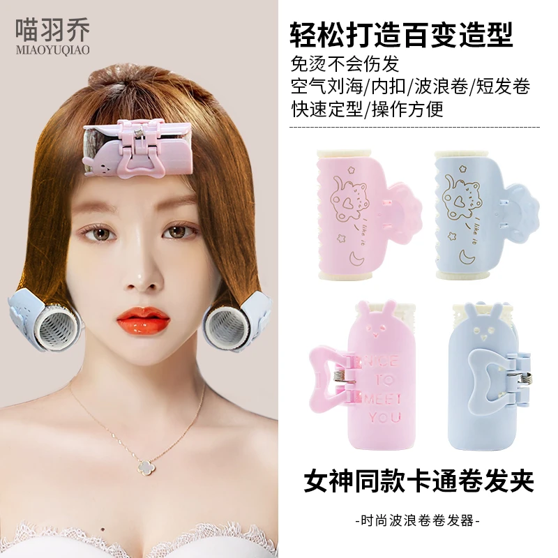 2024新款头饰空气刘海卷发筒大号头发蓬松神器八字空心定型发夹女