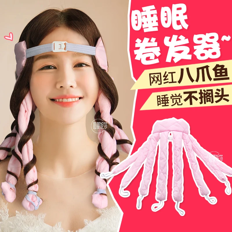 八爪鱼发圈不伤发睡眠卷发神器海绵大波浪免烫卷发棒