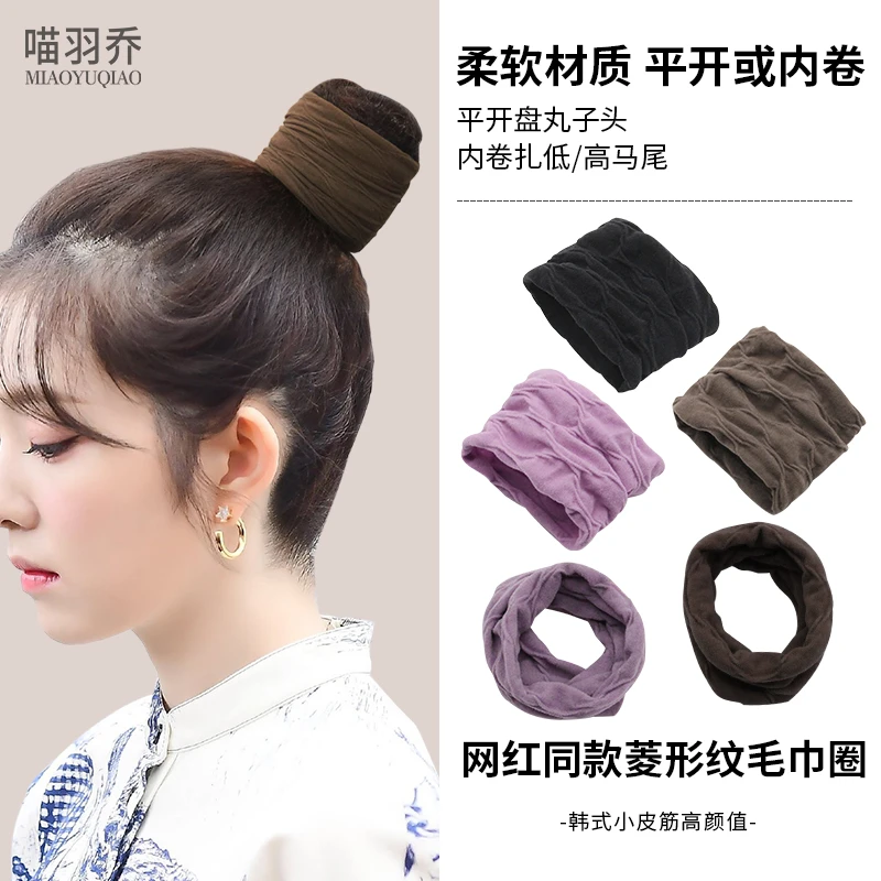 肌肤感盘发丸子头网红高马尾发绳高弹力成人女扎头发混色加粗皮筋