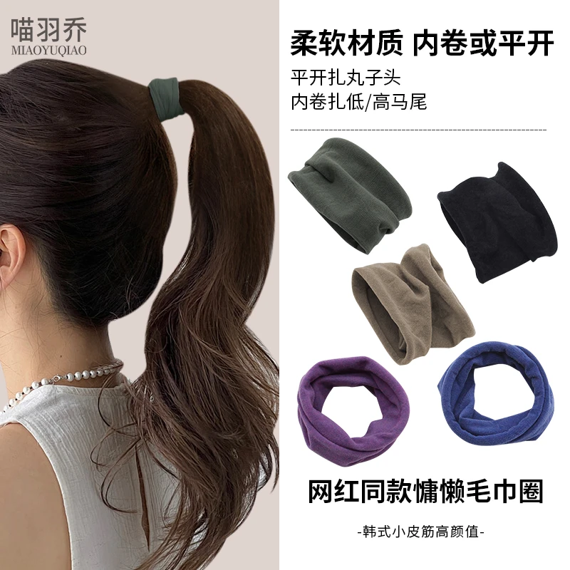 高弹力发绳盘发丸子头气质耐用加厚皮筋无接缝女扎头发高马尾头绳