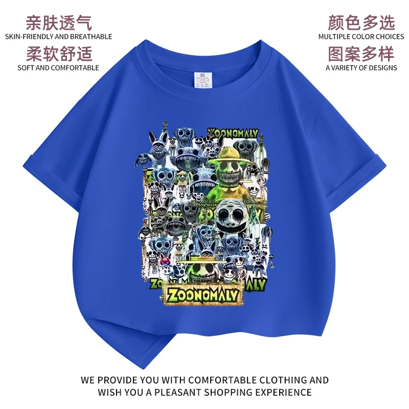 ZOONOMALY畸形动物园衣服儿童短袖夏装男童半袖t恤纯棉学生打底衫