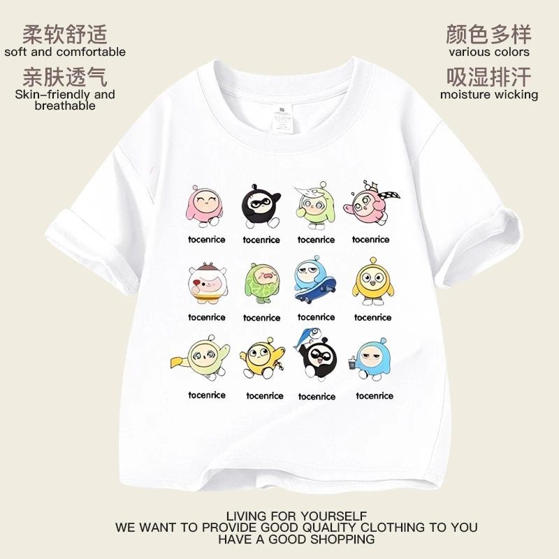 2024新款儿童蛋仔派对上衣男女童圆领短袖T恤夏季透气宽松版衣服