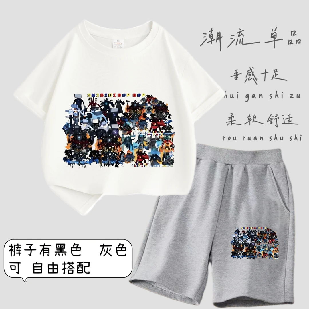 泰坦监控人衣服儿童纯棉短袖套装新款男童T恤马桶人半袖一整套夏