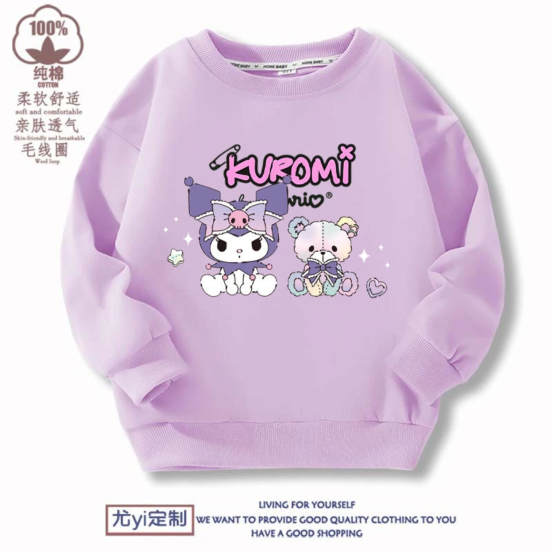 秋冬款儿童女童库洛米衣服可爱动漫新款女童纯棉卫衣外套薄款长袖