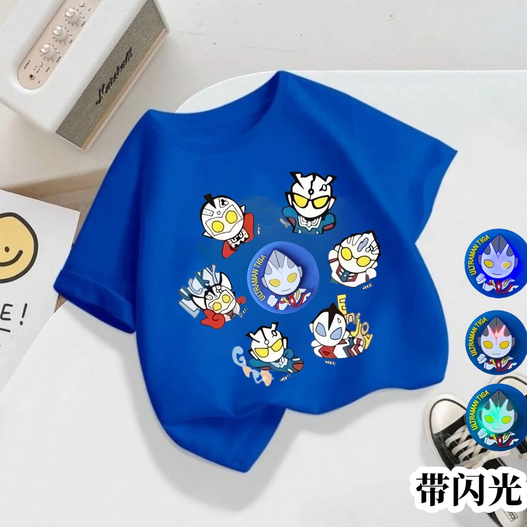 男孩短袖白色t恤夏装2024年新款小童大童百搭奥特曼发光纯棉上衣