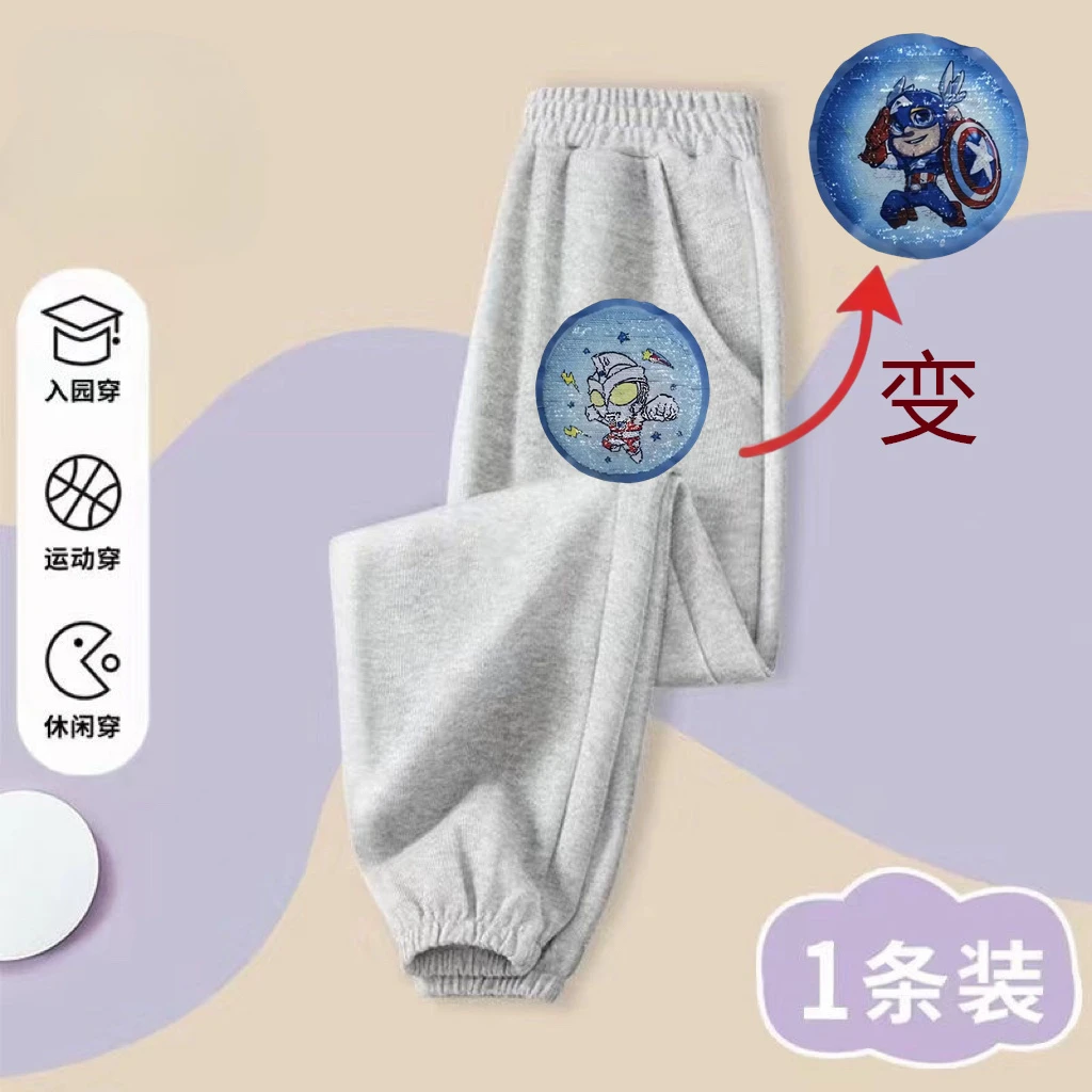 男女童纯棉束脚裤外穿休闲长裤亮灯款中大童防蚊裤帅气卡通奥特曼