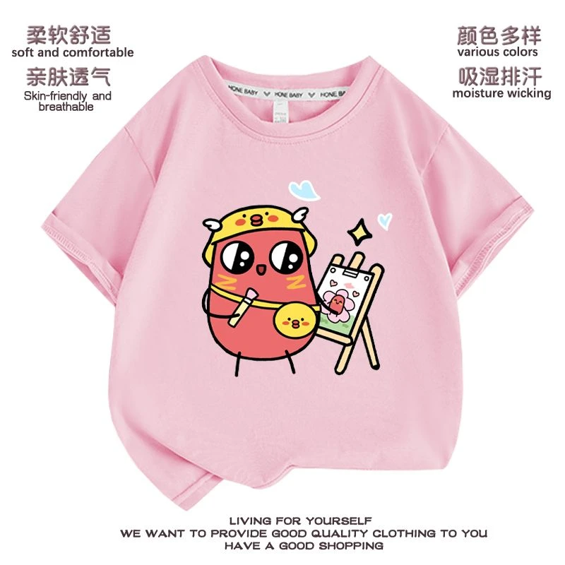 红小豆2023新款夏季儿童短袖T恤中大童男女孩轻薄外穿舒适百搭T恤