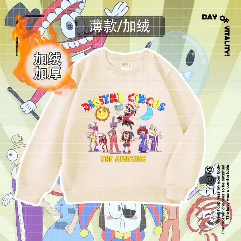 神奇数字马戏团衣服卫衣儿童帕姆尼卡通圆领加绒秋冬加厚女童上衣