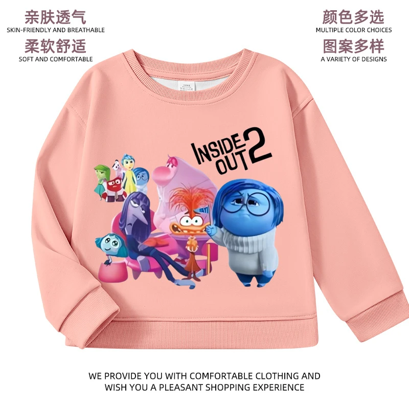 头脑特工队lnside out动画衣服2024秋冬男女童卫衣卡通圆领衣服