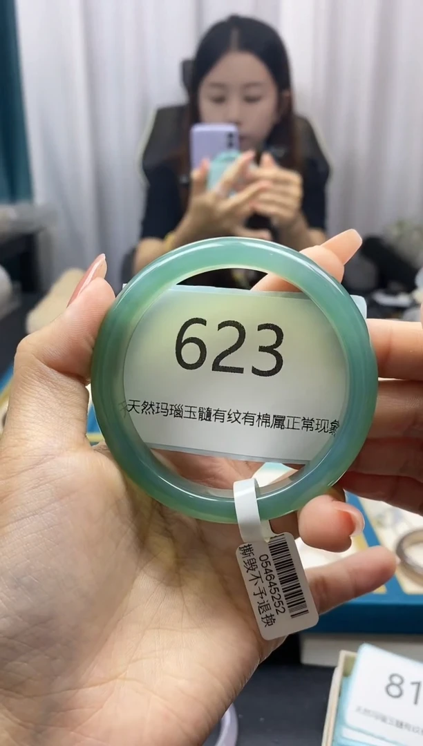 【闪购商品】玛瑙/玉髓手镯未镶嵌623