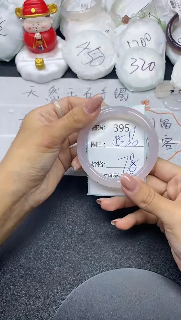【闪购商品】玛瑙/玉髓手镯未镶嵌395
