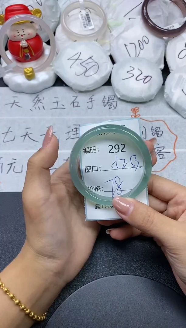 【闪购商品】玛瑙/玉髓手镯未镶嵌292
