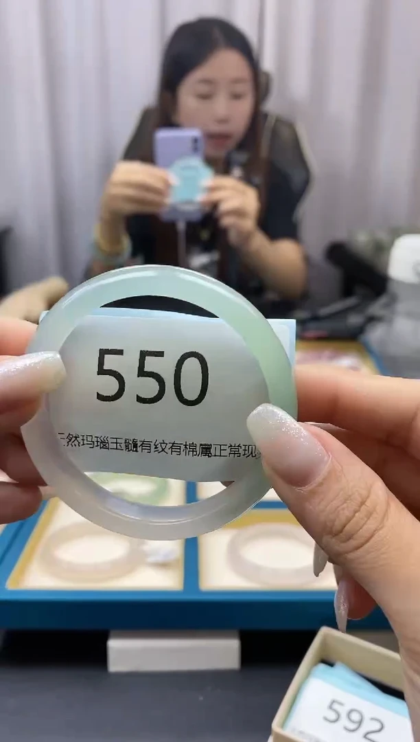 【闪购商品】玛瑙/玉髓手镯未镶嵌550