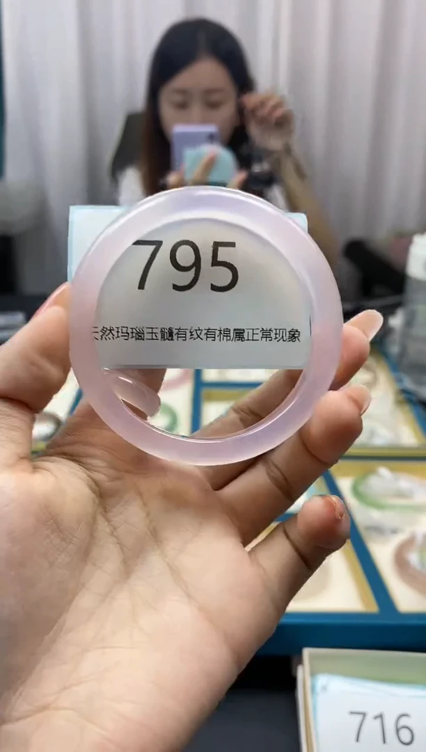 【闪购商品】玛瑙/玉髓手镯未镶嵌795