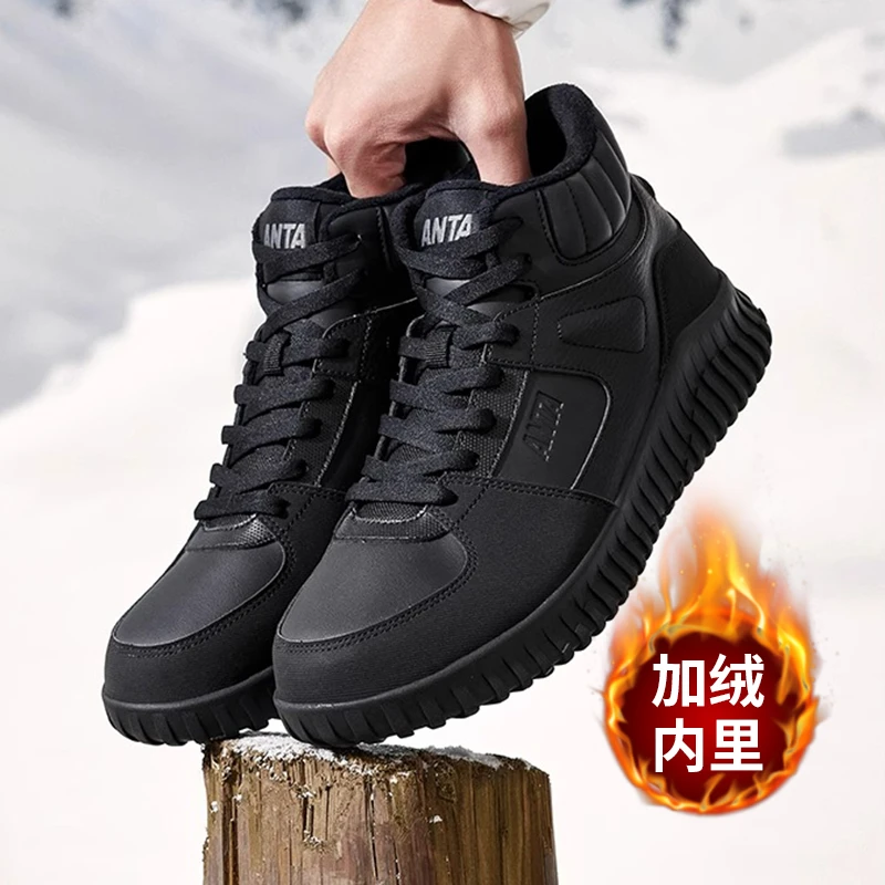 ANTA/安踏车舆大棉鞋男冬季新款保暖加绒运动板鞋百搭潮流