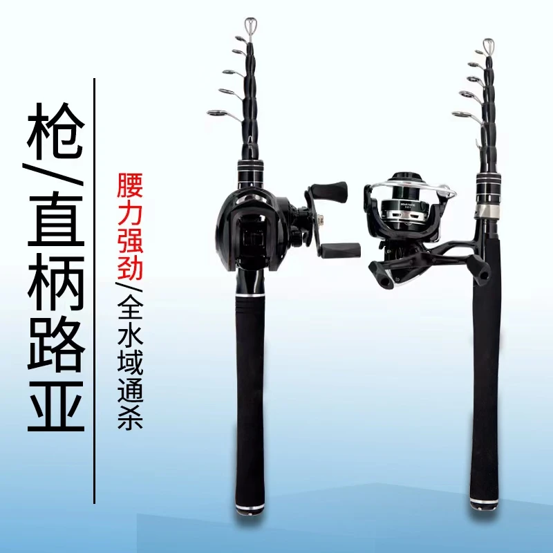 【伸缩路亚套装】高碳伸缩路亚竿 路滑竿M调超轻超硬各水域综合竿