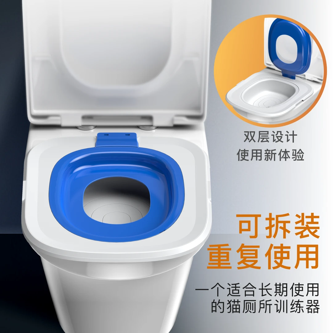 全新五代款猫马桶训练器猫咪坐便器猫厕所垫可放猫砂盘坐便训练器