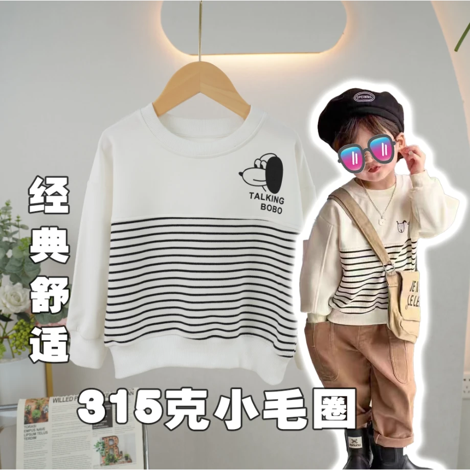 OHYOUNG男女童卫衣中大童秋季毛圈薄款套头圆领卫衣撞色套头衫