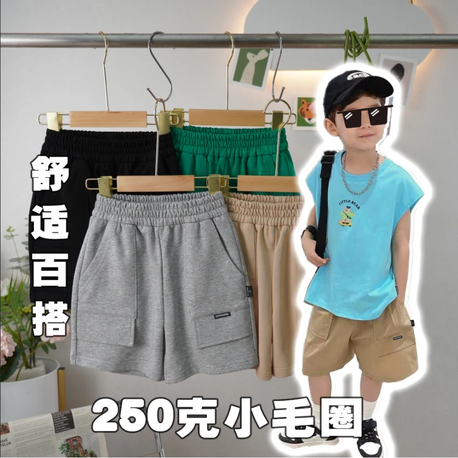 OHYOUNG男女童短裤夏季中大童五分裤男童运动裤毛圈宽松女孩短裤