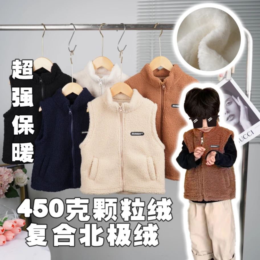 OHYOUNG儿童百搭冬季马甲男童中大童洋气加绒加厚保暖外穿背心