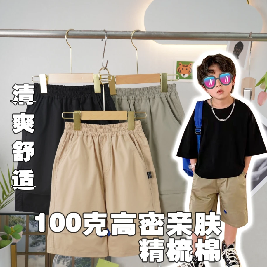 OHYOUNG男童七分裤夏季轻薄透气全棉齐膝短裤中大童男童宽松中裤