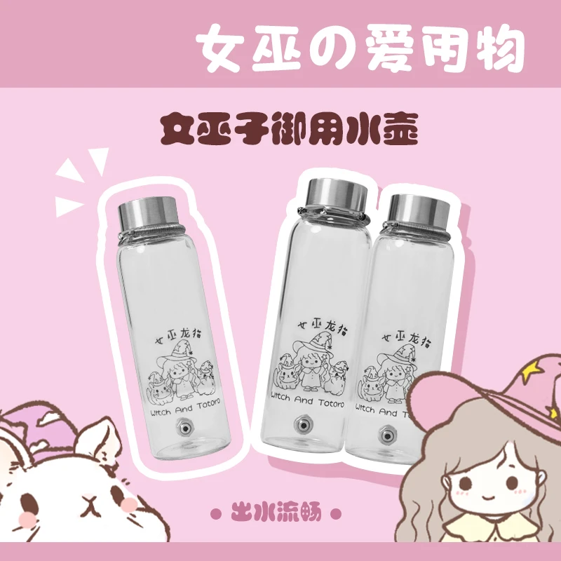 女巫龙猫好用物自用不锈钢细撞针静音水壶龙猫兔子豚鼠鹦鹉