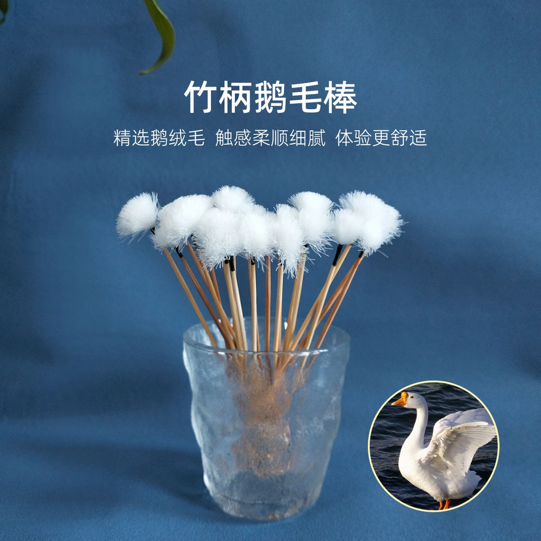 十支竹柄鹅毛套装 精品竹柄毛毛打耳超爽高级专业采耳工具 包邮