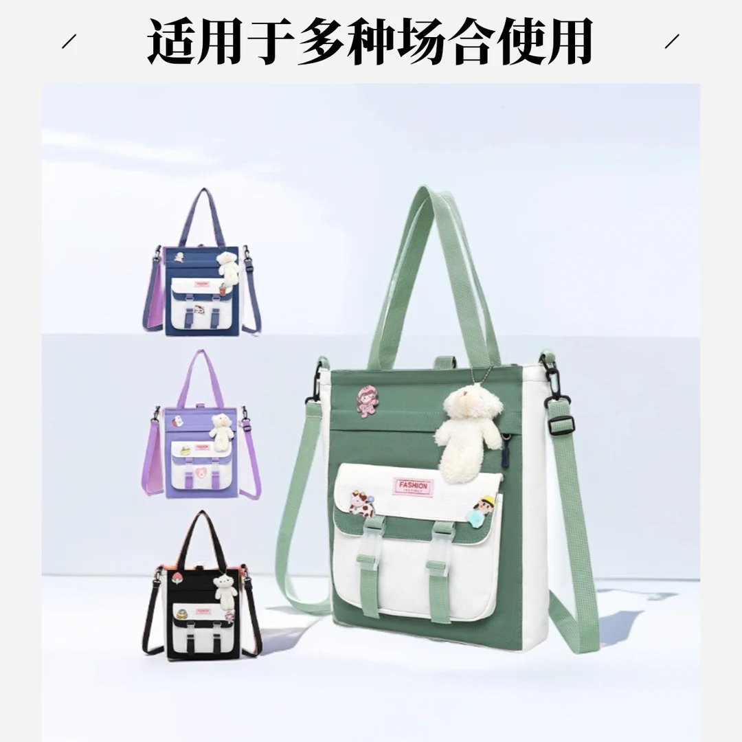 帆布补习袋男女童手拎包小学生单肩斜挎包儿童防水多用美术补课包