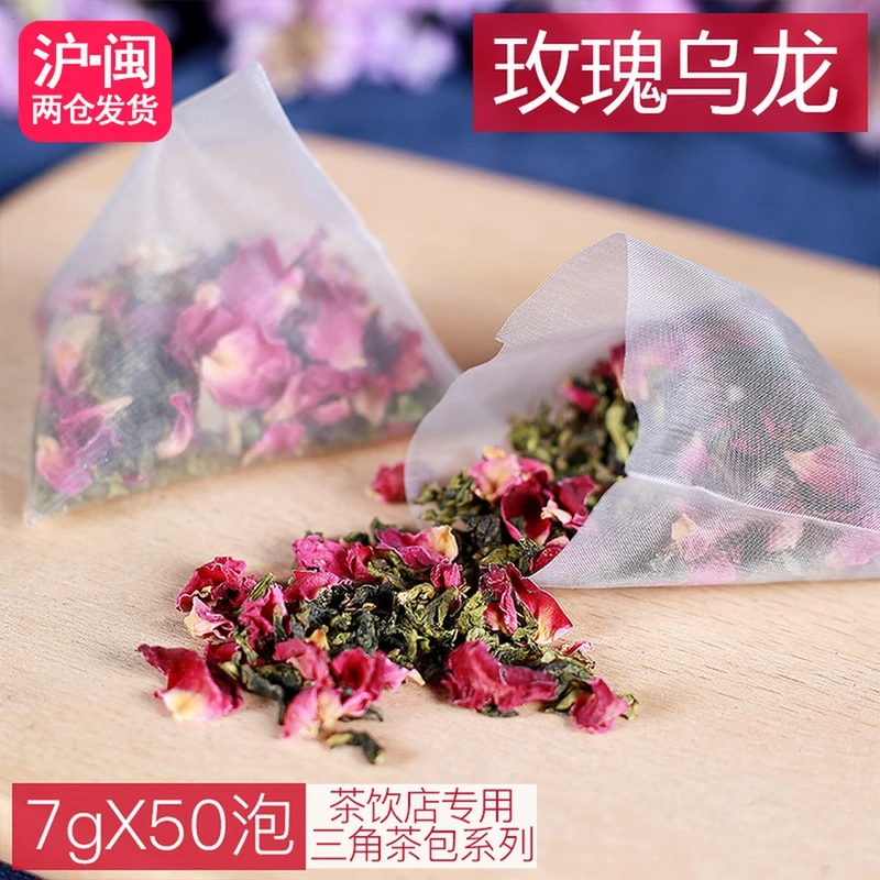 锡斯里 玫瑰乌龙三角茶包铁观音组合型花茶冷泡茶奶茶店茶叶50泡