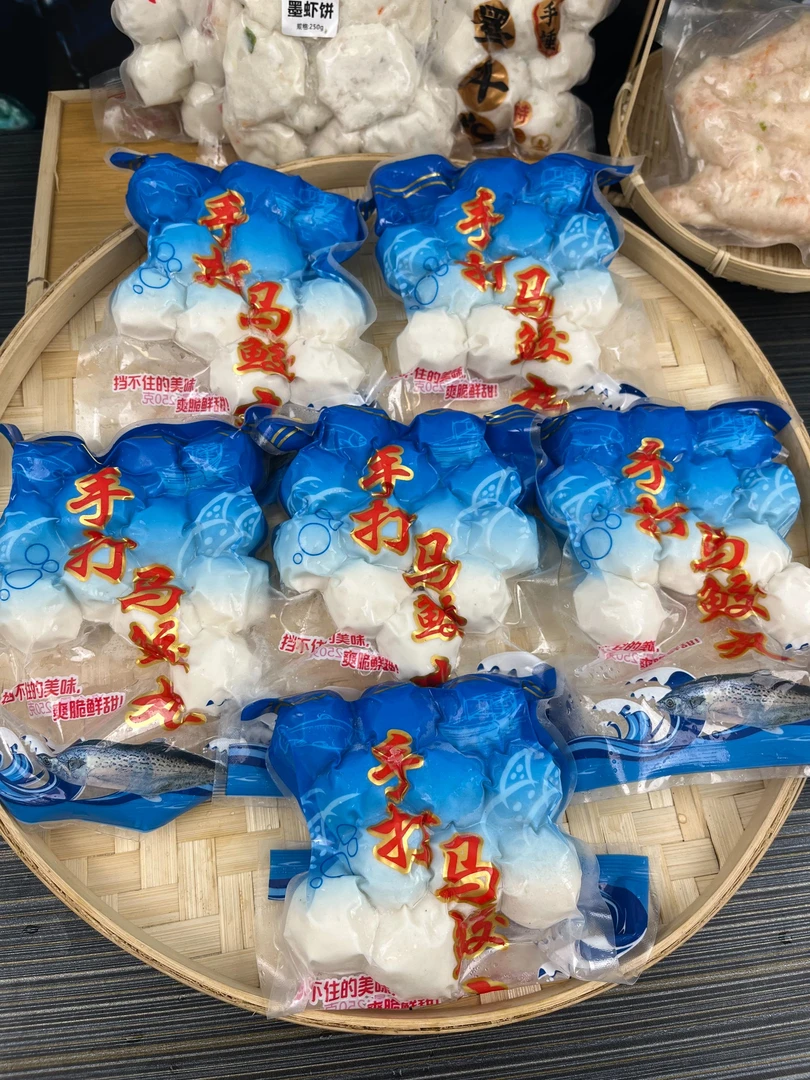 马胶丸正宗潮汕纯手工手打马胶丸火锅丸子潮汕特色烧烤丸子