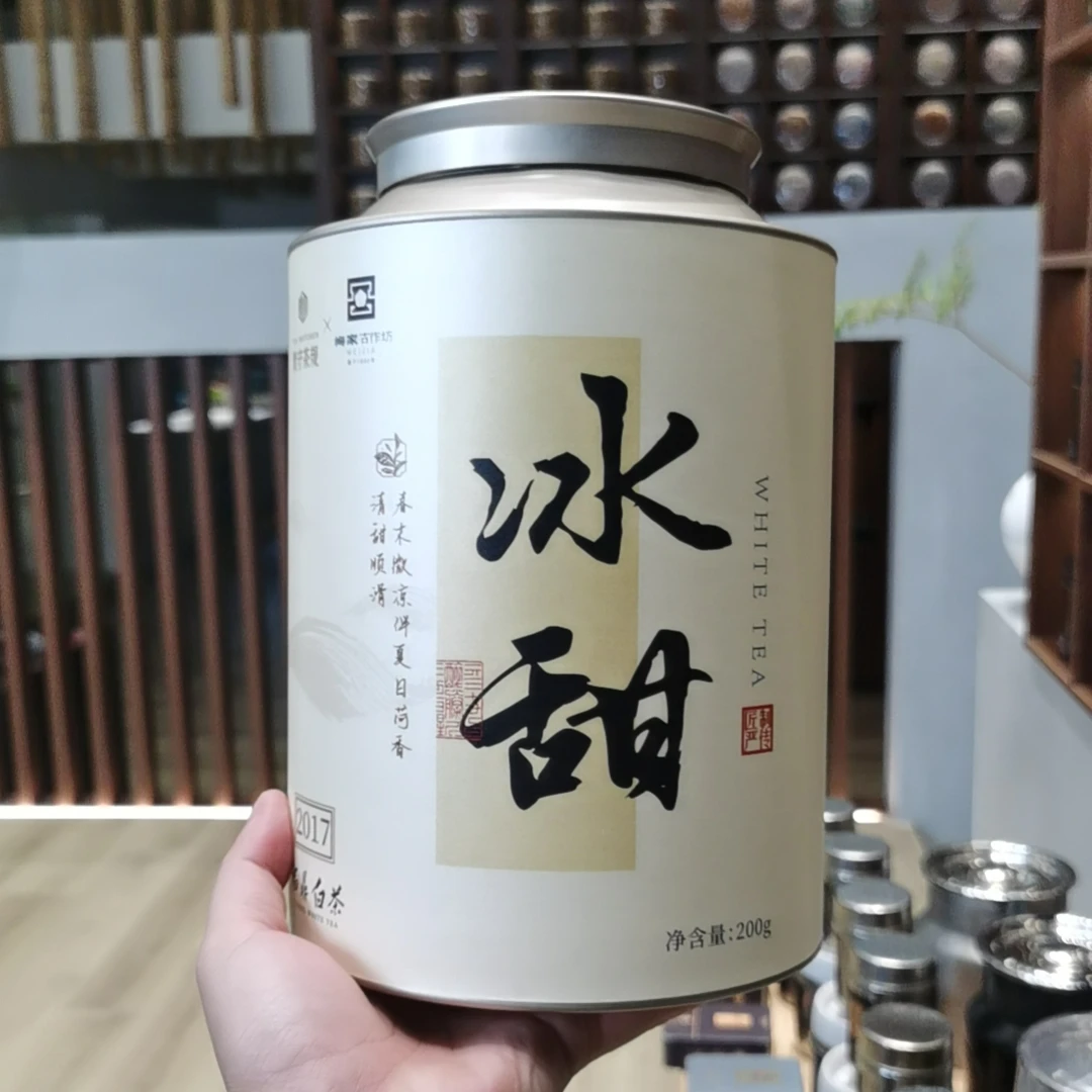 默守茶规冰甜寿眉200g-福鼎白茶