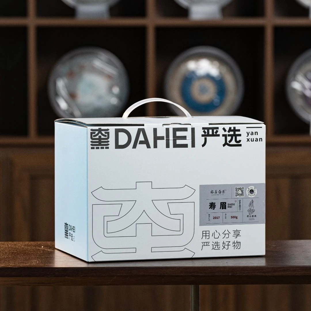 【大黑严选】2017年白露寿眉散茶500g